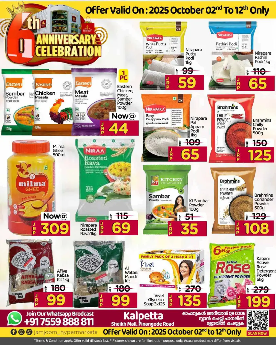 Friday Offer In JamJoom Hypermarket Wayanad